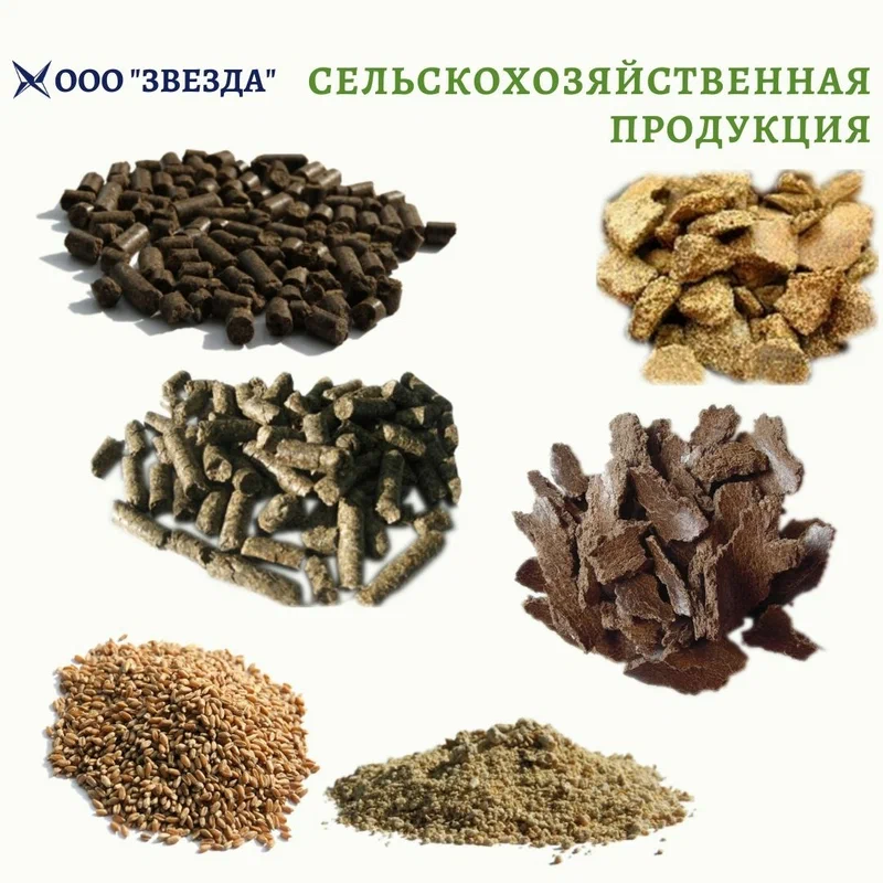 Продукты переработки 