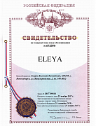 Торговая Марка "Елея"